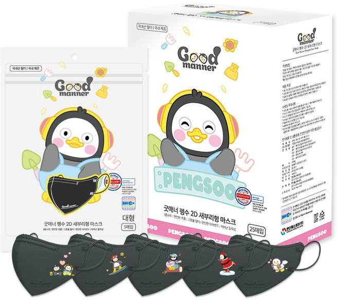 굿매너 펭수 2D 새부리형 아트심볼 5종 컬러 마스크 25매 구매시+25매 추가증정, 대형(L), 10개, 블랙
