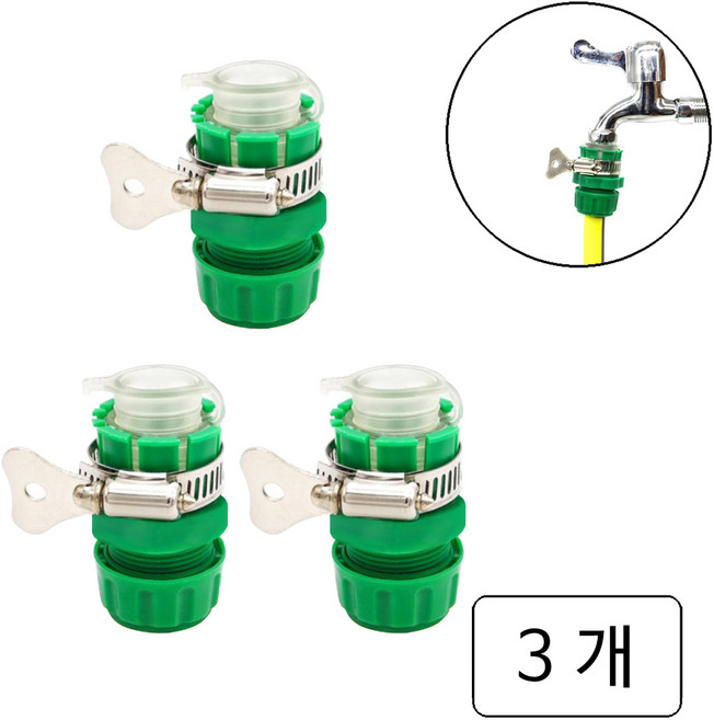 룰루랄라 2in1 멀티 수도 연결탭, 3개, 멀티컨넥터(1086)