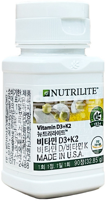 비타민민D 하루 2000 IU 암웨이 비타민 D3+K2 고함량 비타민D, 1세트