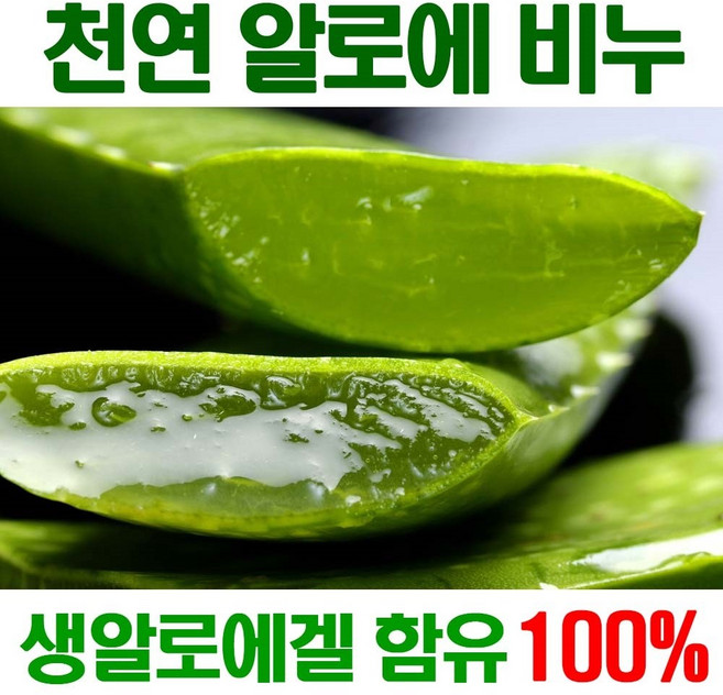 생 알로에 악건성 고 보습 세안 올인원 비누 민감성 수제 세수비누 건성비누 추천 yb맘, 100g, 1개입