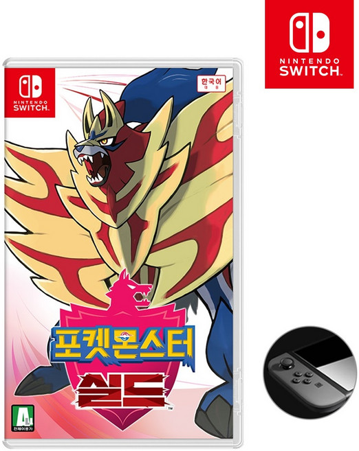 [공식판매처]닌텐도 스위치 포켓몬스터 실드 + 증정품 화면보호필름 한글판 새상품