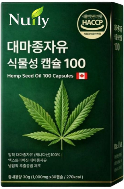 냉압착 식물성 대마종자유 햄프씨드오일, 1개
