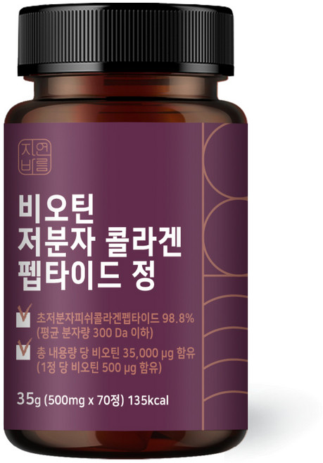 자연바름 비오틴 500ug 저분자 피쉬 콜라겐 펩타이드, 70정, 1개