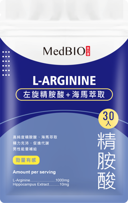 MedBIO 左旋精胺酸+海馬萃取 30粒膠囊, 15g, 1個