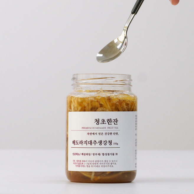 [청초한잔] 생강청 배도라지 대추생강청 수제청 수제과일청 생강차, 550g, 1개, 1개입, 배도라지대추생강청 550g (선물포장)