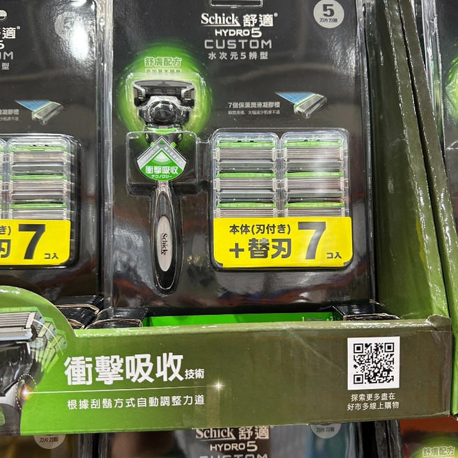 Schick 舒適 水次元5 刮鬍刀組 1刀把+7刀片, 1個