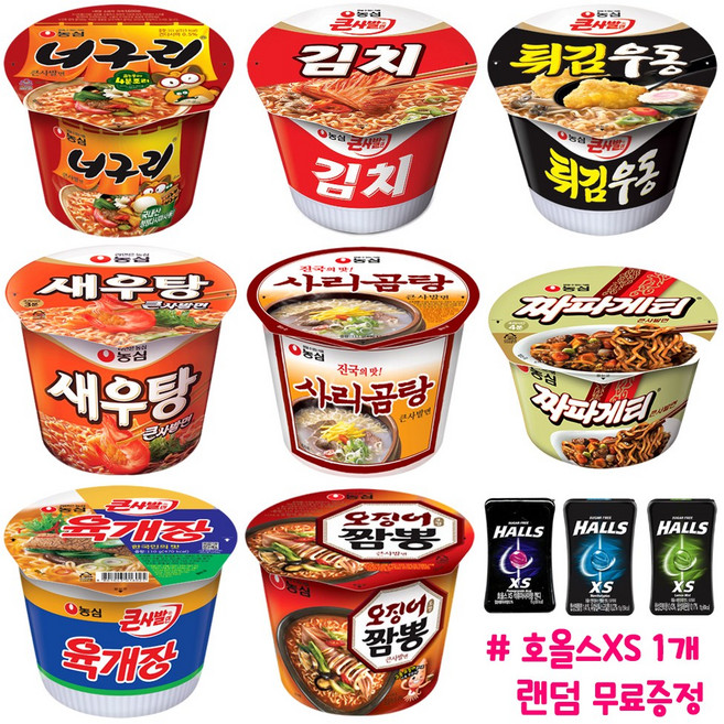 농심 너구리+김치+튀김+새우+사리+짜파게티+육개장+오짬 X2개씩 총16개+호올스1개랜덤증정, 16개