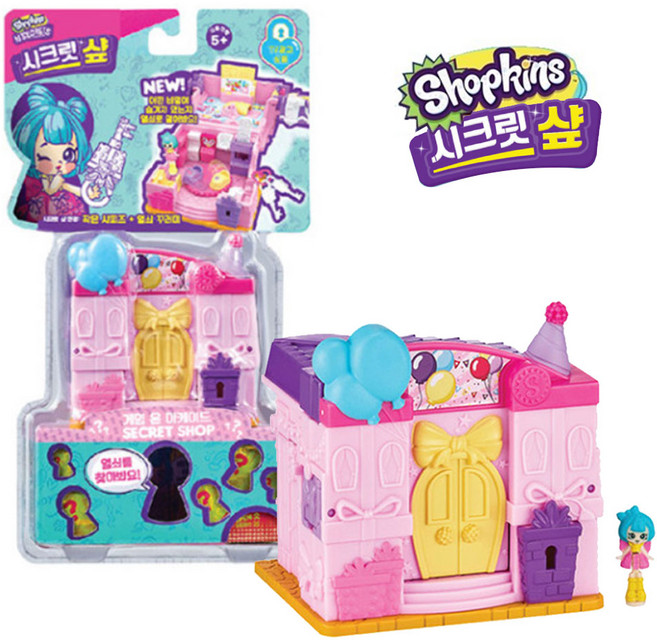 샵킨즈 시크릿샾 게임 온 아케이드 인형집, 혼합색상, 1개