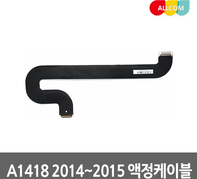 아이맥 21.5인치 2014 2015 A1418 4K LCD 액정 케이블, 1개