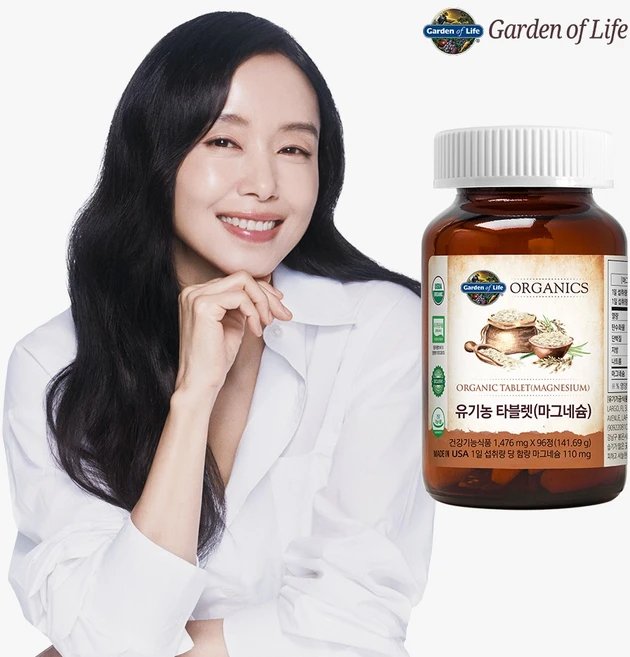 가든오브라이프 유기농 타블렛 마그네슘 96정(32일분) X 1박스, 96정, 1개 - 쿠팡