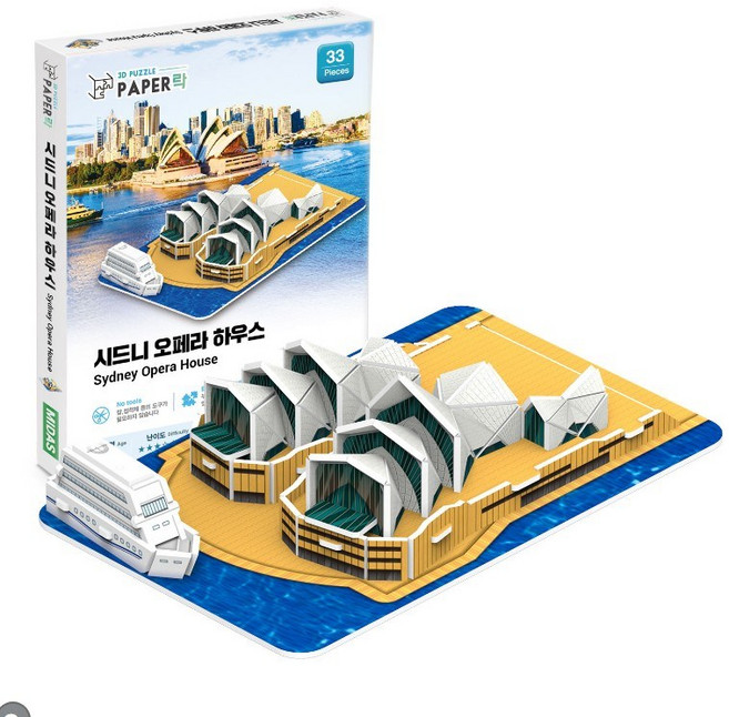 페이퍼락 시드니 오페라 하우스 WA106, 1개