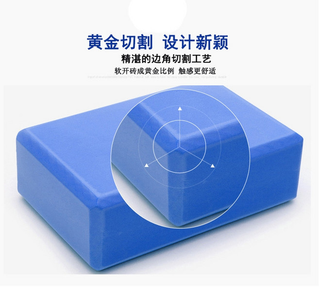 고밀도 EVA 요가블록 다리찢기 스트레칭 경량 세트 운동용 브릭 핑크 1개 필라테스 소형 벽돌 미끄럼방지, 3. 스탠다드 소형 블루, 기본 모델명/품번