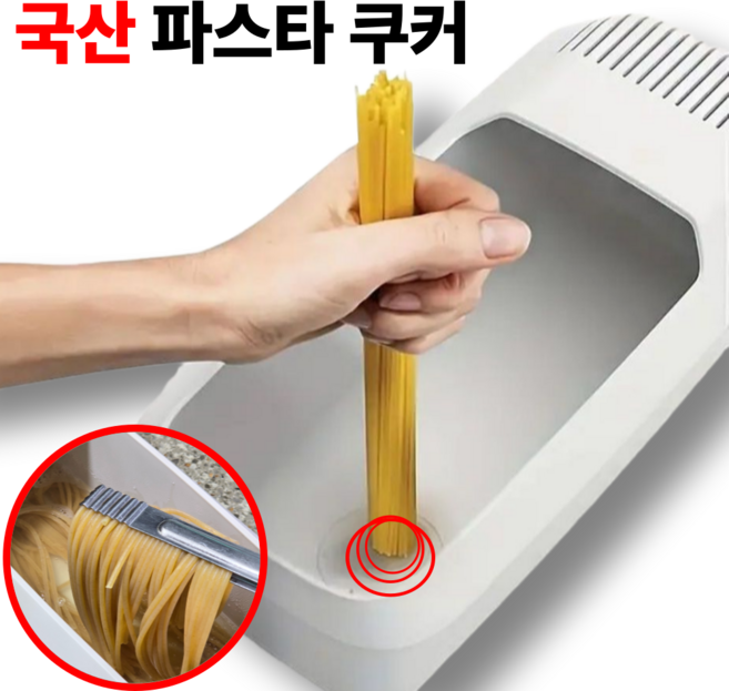 퓨어르 국산 전자레인지 파스타 쿠커 BPA Free, 1개, 그레이