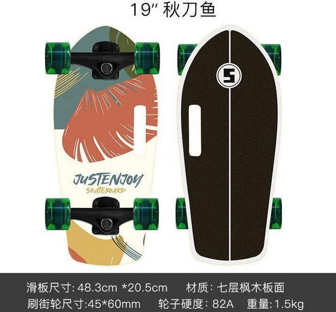 SOONSUN 19吋 便攜手提小魚板滑板, 秋刀-升級大輪子, 1個