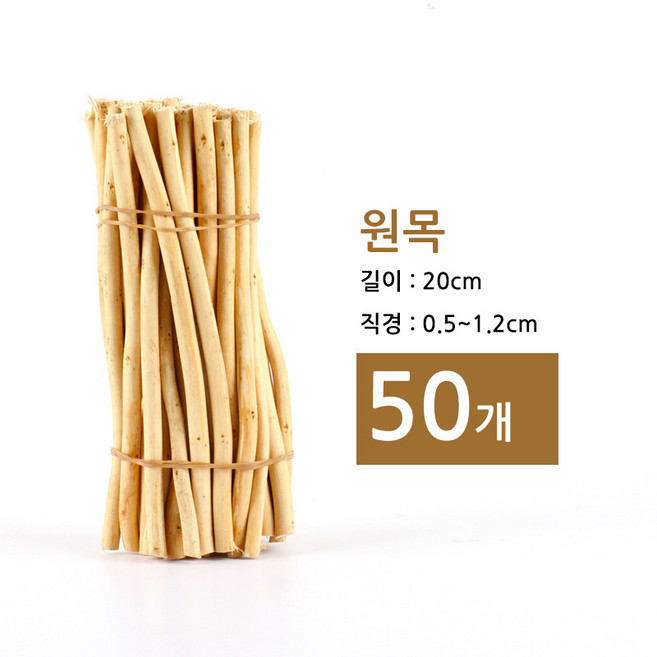 키득키득 천연 나무막대 원목 20cm, WD2117___20cm__ 50개입_1봉, 단일, 50개