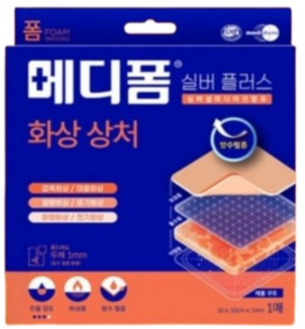 메디폼 실버 플러스 10x10cm 1매입, 1개입, 4개