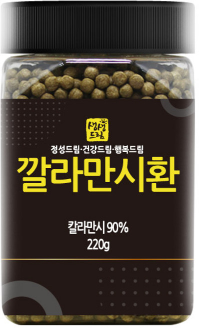 깔라만시환 칼라만시환 220g 베트남, 1개