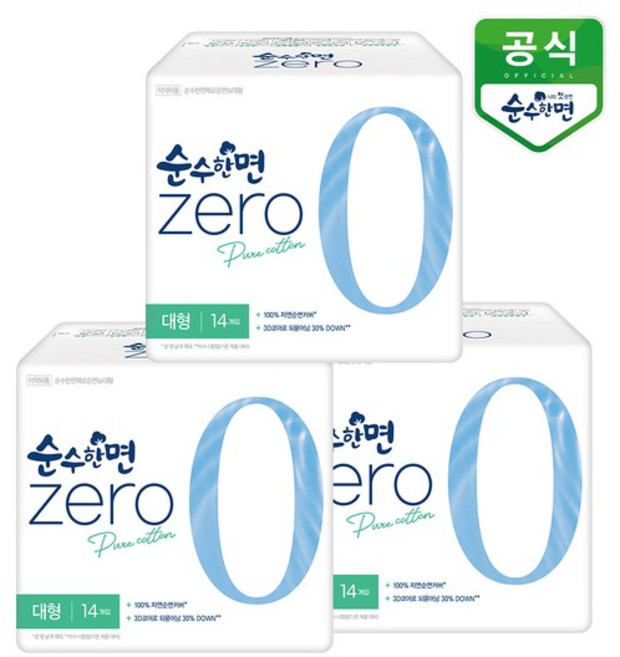순수한면 제로 대형 14P x 3팩, 14개입