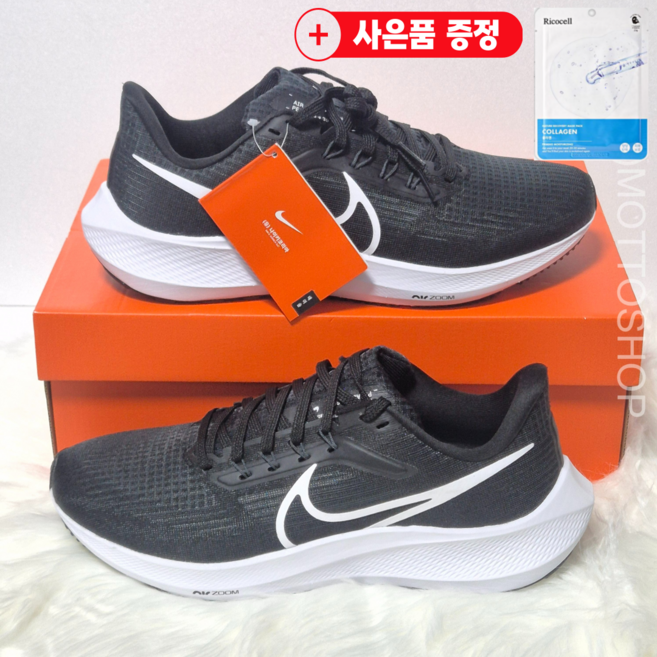 나이키 에어 줌 페가수스 39 블랙 화이트 런닝화 스니커즈 DH4071-001 증정품 제공