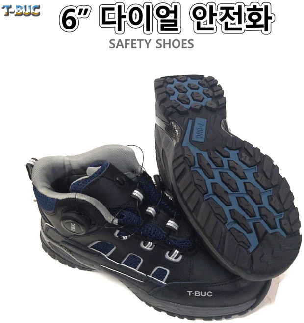 T-BUC TB-60F 다이알 안전화 작업화 건설현장 작업현장 255mm, 1개, 네이비