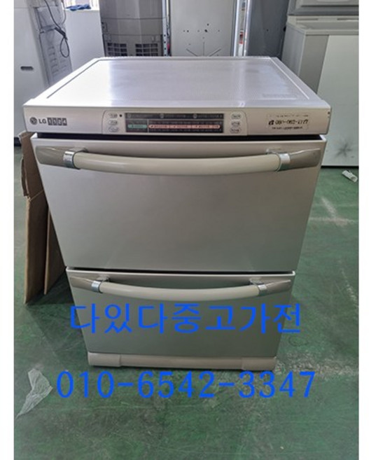 LG서랍형김치냉장고 91L 뚜껑형김치냉장고 2도어 중고김치냉장고, 김치냉장고