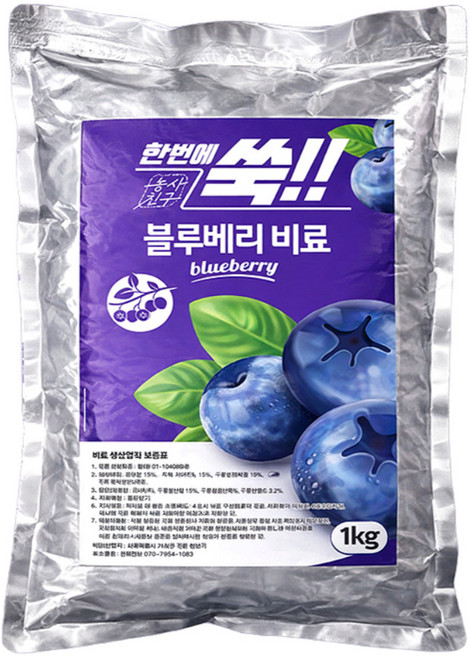 농사친구 한번에쑥 블루베리 전용 비료 6개월 완효성, 1개, 1kg