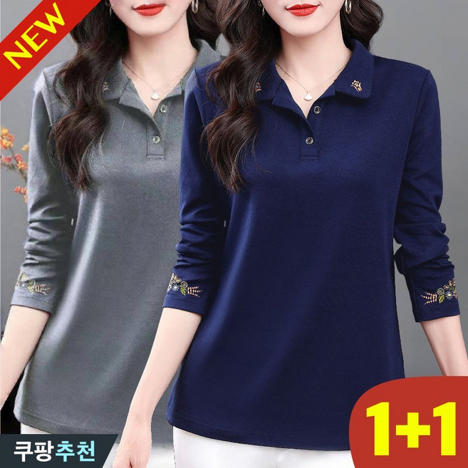 (완전 편한) 100kg까지 1+1 빅사이즈 여성 카라 자수 이너 긴팔티 티셔츠 봄 가을 루즈핏 날씬해보이는 a라인 상의 입체 디자인 패션 기질 중년여성 엄마 데일리 셔츠 티