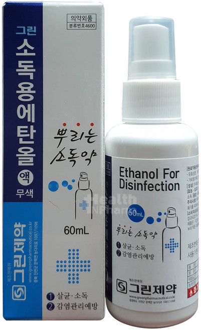 그린제약 소독용에탄올 스프레이 60ml/상처소독/소독스프레이/피부소독/가정비상용품/의료용구/그린에탄올, 60ml, 1개