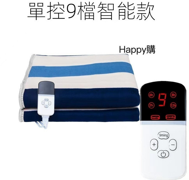 恆溫電熱毯 單人雙人電熱毯 雙邊溫控, 150*120單控智能, 150*120