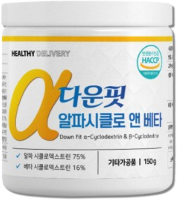 알파cd 알파시클로덱스트린 알파cd 분말 바디 핏 파우더 식약청인증 헬씨딜리버리, 150g, 1세트