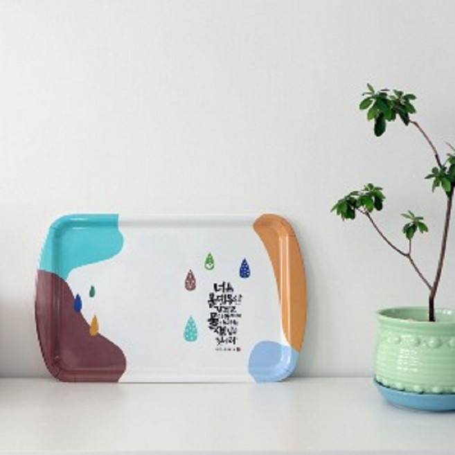 가온말씀 쟁반(중)- 너는먼저그의나라와 물댄동산, 1개