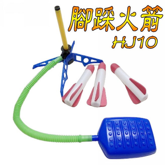 楨豐 腳踩火箭, 1個, HJ10(9271)