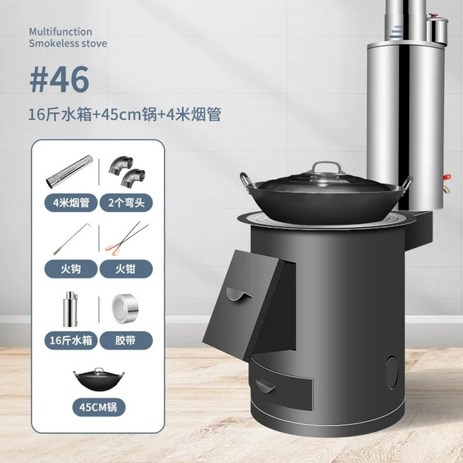 신스팟 야외 장작난로 화덕 대형 스틸 장작 난방 드럼통 스테인레스 화목난로 화로 무연 소각로, O. 46cm 새 검정색 통 물탱크 45포트 4m 파이