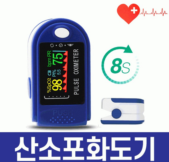 산소포화도 측정기 맥박 산소농도 측정기, TFT 프리미엄형-블랙+보관파우치+배터리, 1개