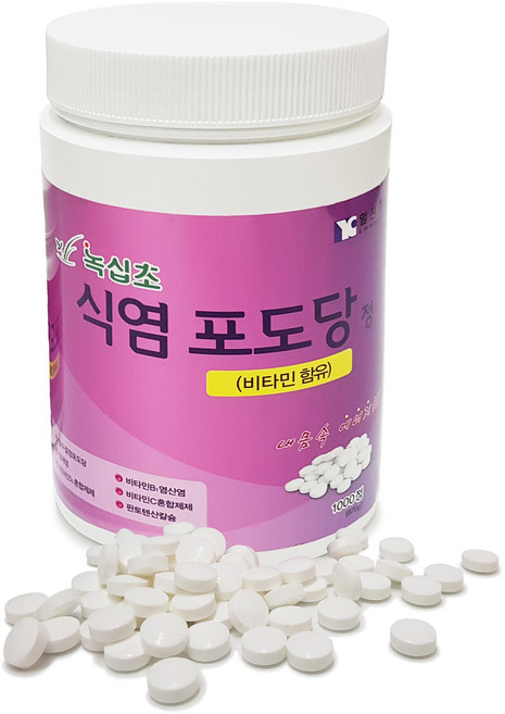 녹십초 식염포도당 500정 1000정 (택1) 비타민함유, 1개