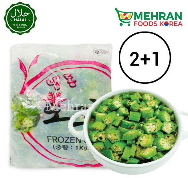 FROZEN Okra Cut (Bhindi) 1Kg / 냉동 오크라 컷, 3개