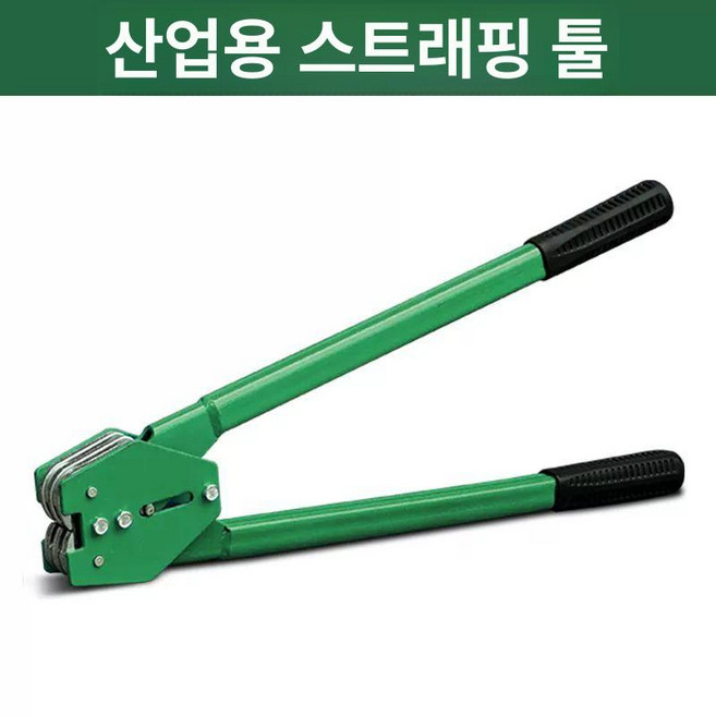 밴딩기 패킹 조임기 PP밴딩기 밴딩 결속기 택배 박스 노끈, 1개, 그린 포장 집게