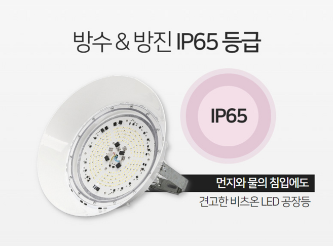 LED 공장등 AC 150W AS 3년 투광등 고천장등 야외방수등 보안등, 1개