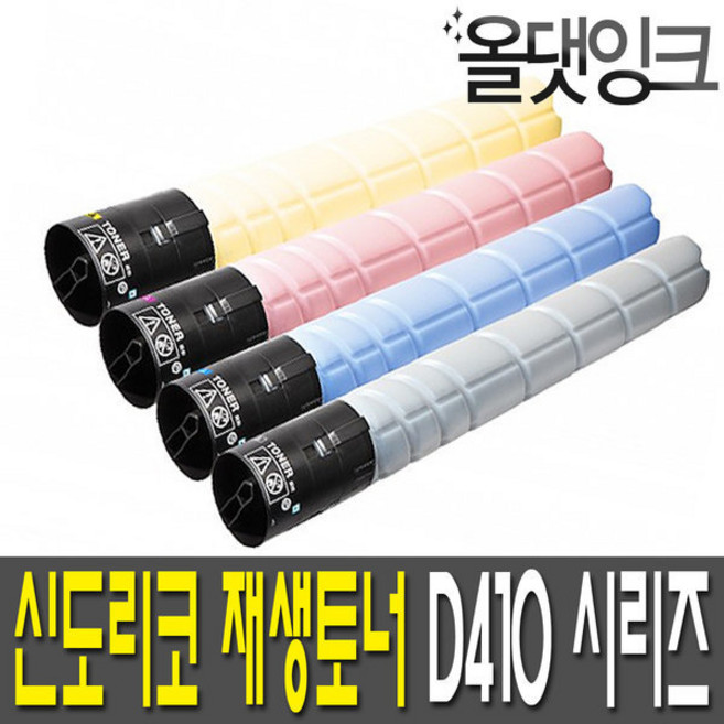 신도리코 D410재생토너 TN-321 D411D412D415D416C224C284, 검정, 1개