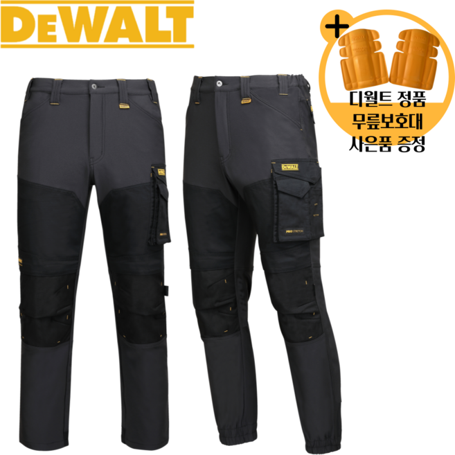 디월트 작업복 워크웨어 Dewalt 프레도니아 팬츠 무릎패드증정 포켓 공구바지