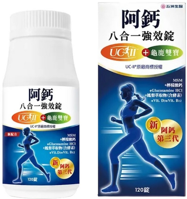 五洲生醫 阿鈣八合一強效錠 UC-II® 龜鹿雙寶 120錠, 1個, 單盒