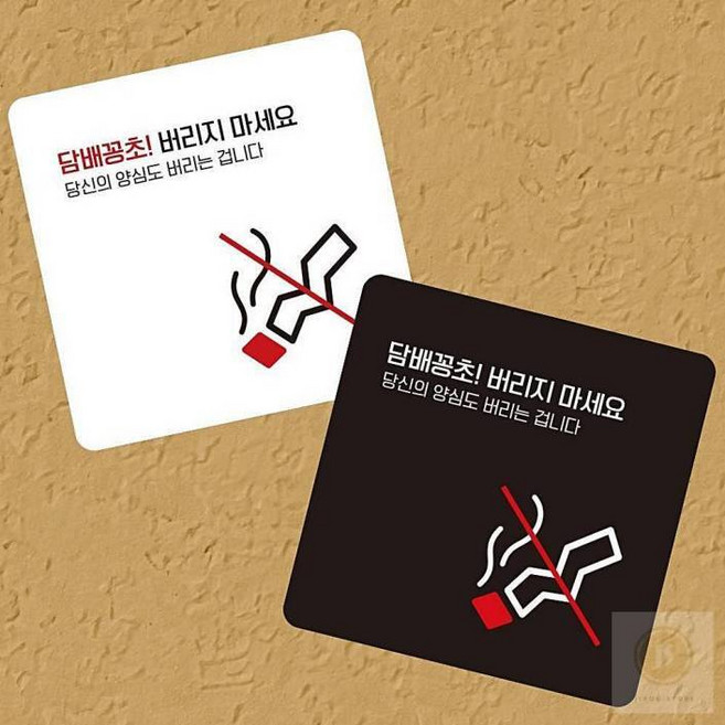 스토어-소유 경고판 CCTV 녹화중 안내표지판 4번 13x13cm, 화이트