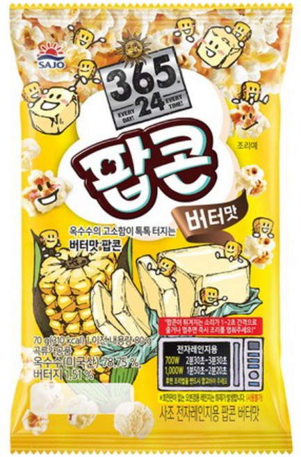 사조 전자레인지용 팝콘 버터맛, 70g, 10개