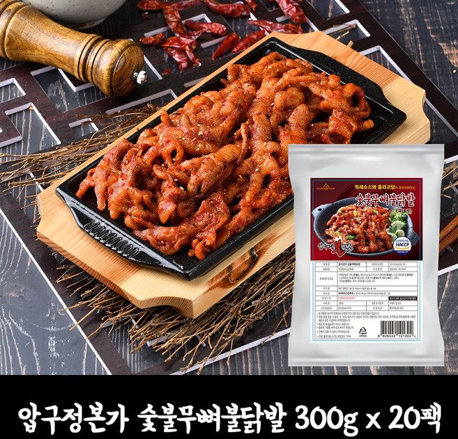압구정본가 숯불무뼈불닭발, 20개, 300g