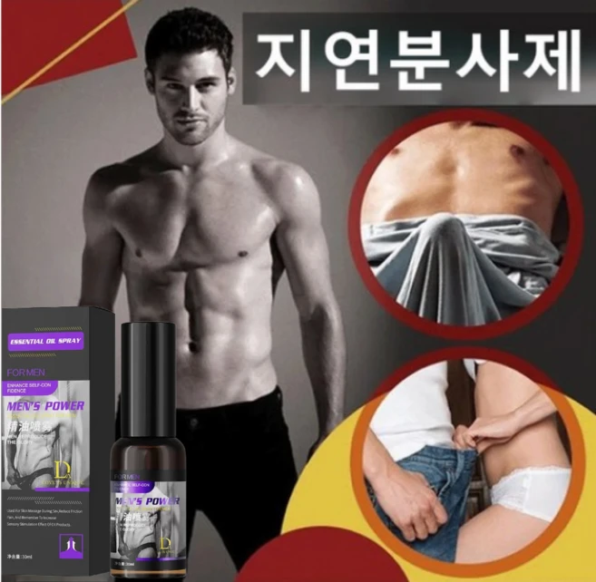 고급 남성용 에디 딜레이 스프레이 / 밀착 시간 연장 / 자신감 UP / 만족감 UP / 천연 허브 포뮬러/J17, 1개, 30ml - 쿠팡