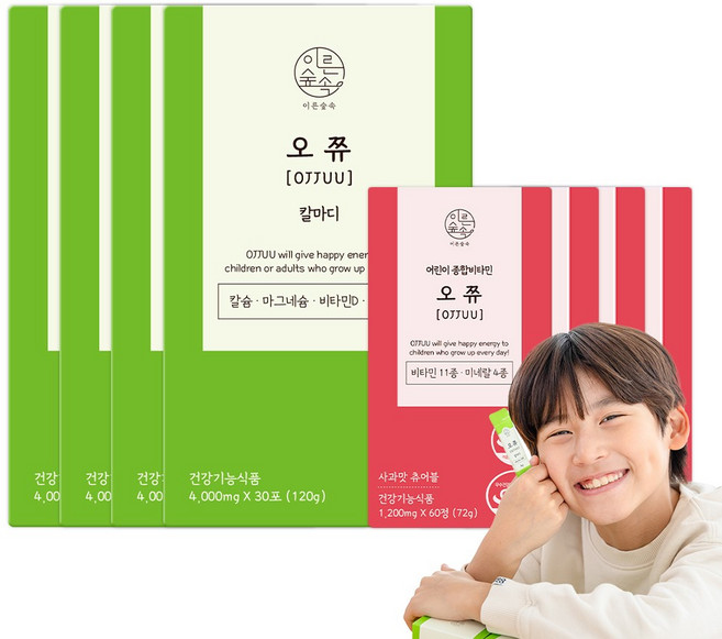 오쮸 어린이비타민 오쮸 칼마디K 성장세트 사과맛60정 + 샤인머스캣맛30포, 4세트, 30회분
