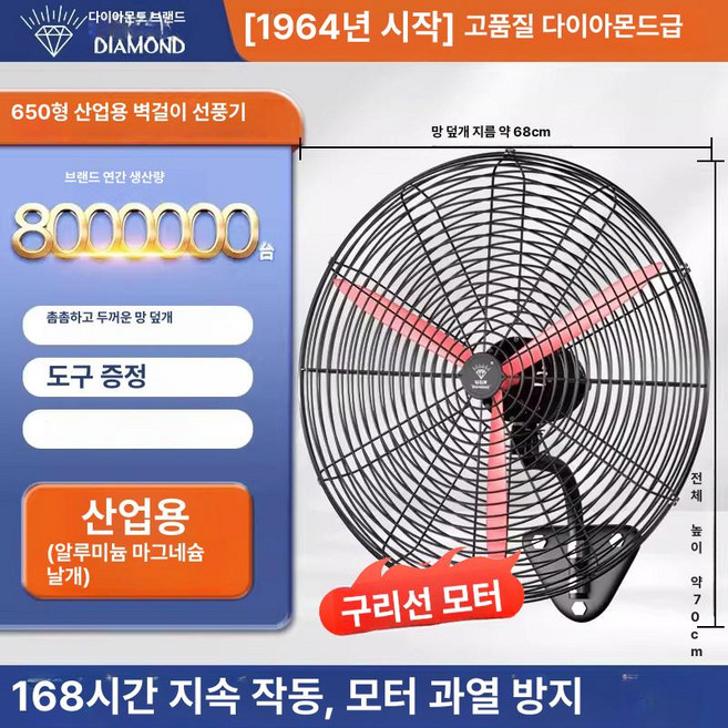 당당상점 공업용환풍기 마력 SMP-20 저소음 주방 식당, 구리 코어 모터 650 방지 강풍력 진동 없음, 기본 색상