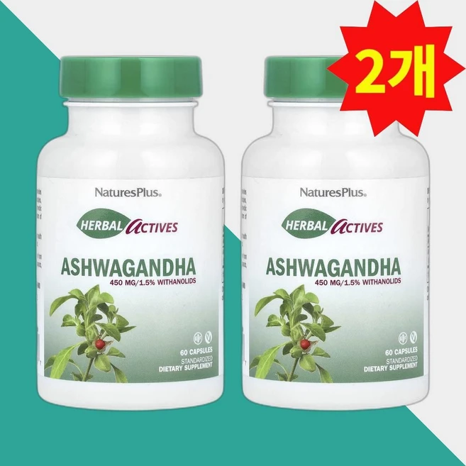 네이처스플러스 아슈와간다 450mg 60캡슐 아쉬아간다 아쉬와간다 2개, 60정 - 쿠팡