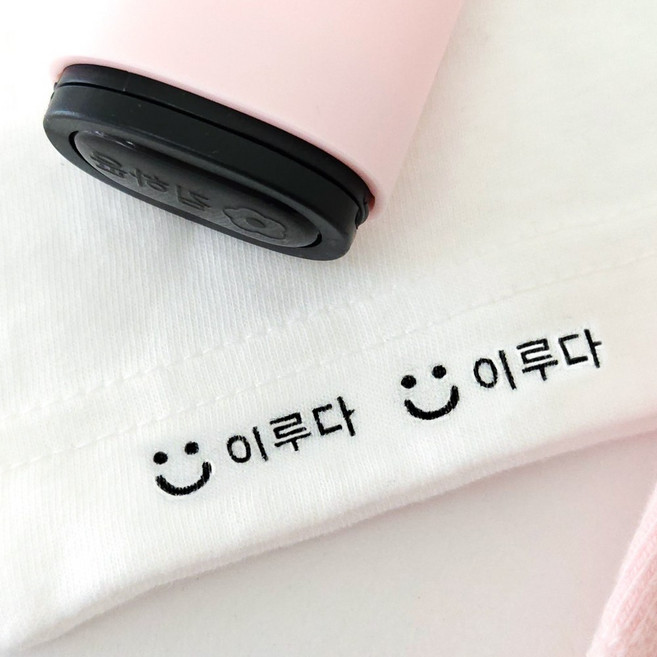KC인증받은 에그 의류스탬프 네임스탬프 어린이집 유치원 이름도장 주문제작 수제도장 결혼식식권 칭찬 낙관 직인 결재, 3.핑크+폰트A, 1개, 의류검정