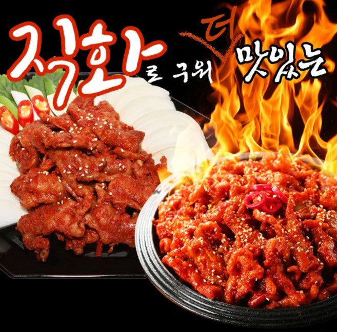 [1+1+1특가행사] 무뼈닭발 200g(1+1+1) 총600g / 직화로 직접구운불맛 /소문난 양념닭발 / 맛없다면 무료반품, 3개, 200ml